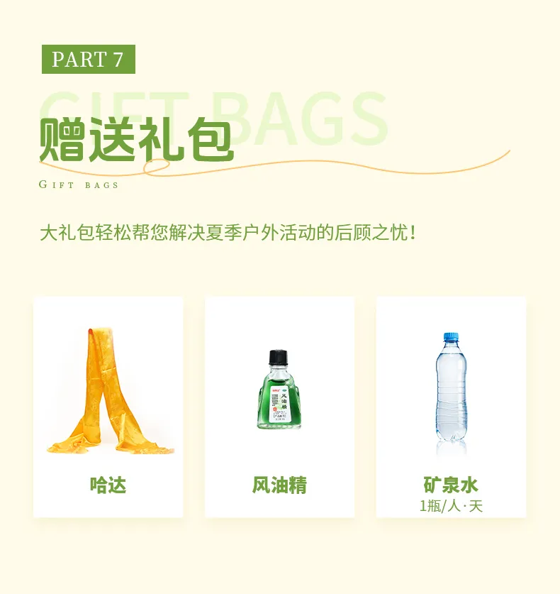 微信图片_20240423175633.png