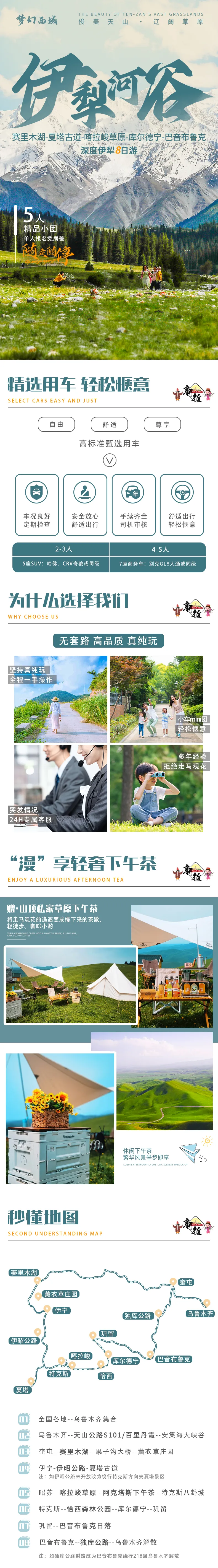 微信图片_20240427122846.png