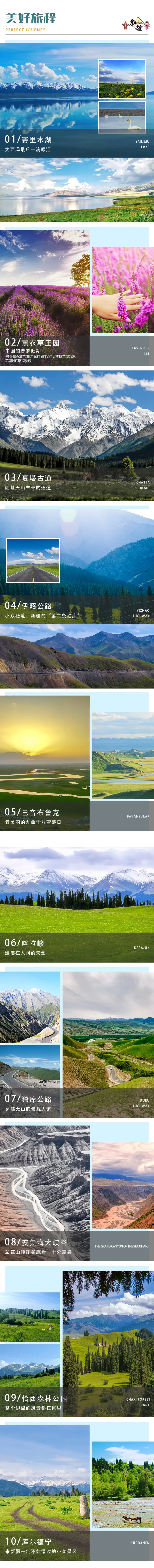 微信图片_20240427122850(1).png