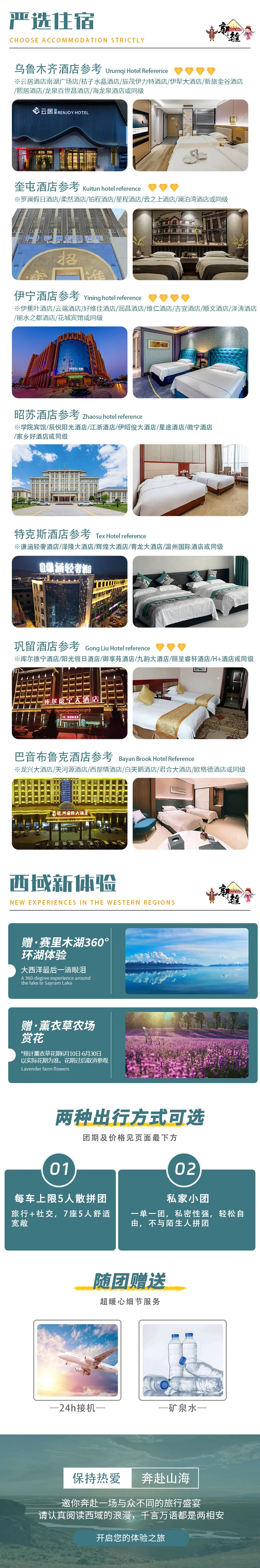 微信图片_20240427122853.png