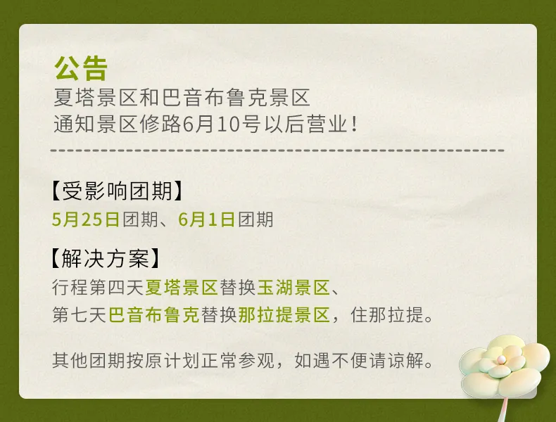 微信图片_20240427122856.png