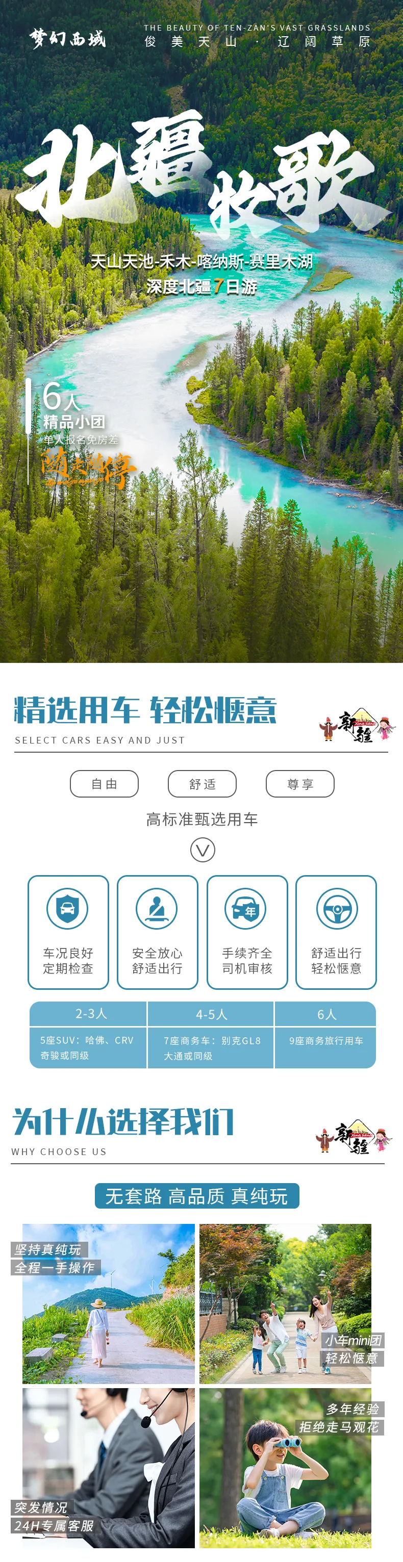 微信图片_20240427145458.png