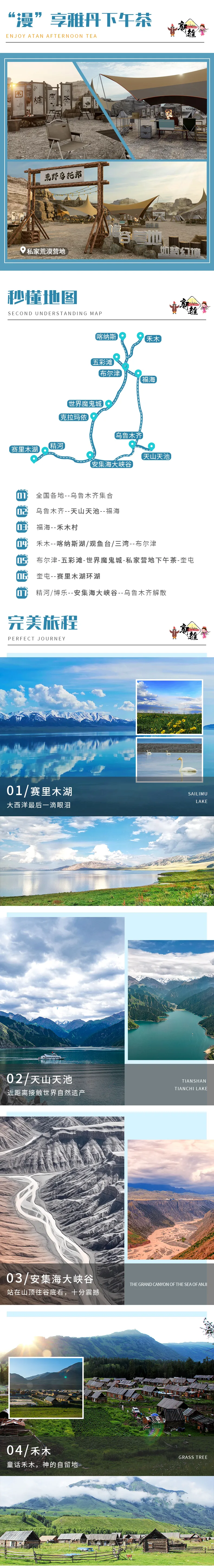 微信图片_20240427145501.png