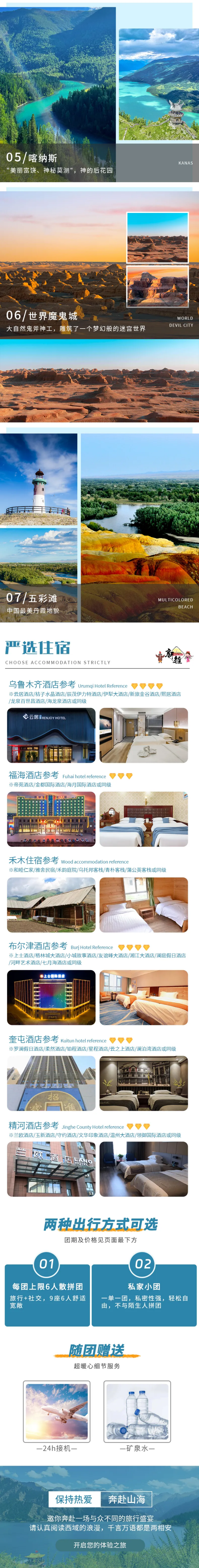 微信图片_20240427145509(1).png