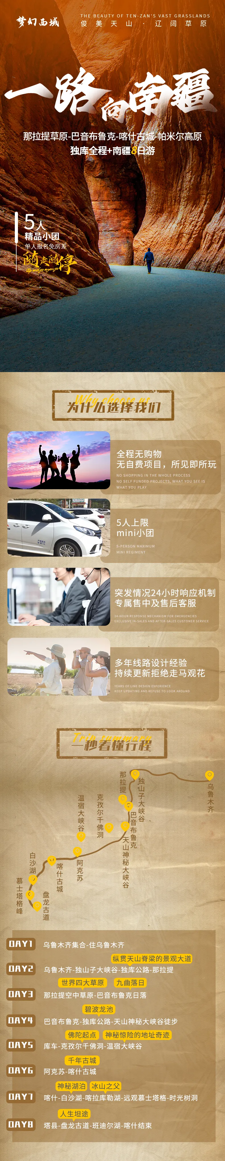 微信图片_20240427150944.png