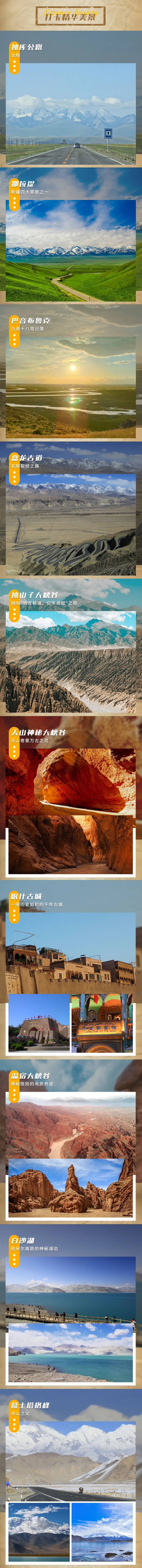微信图片_20240427150948(1).png