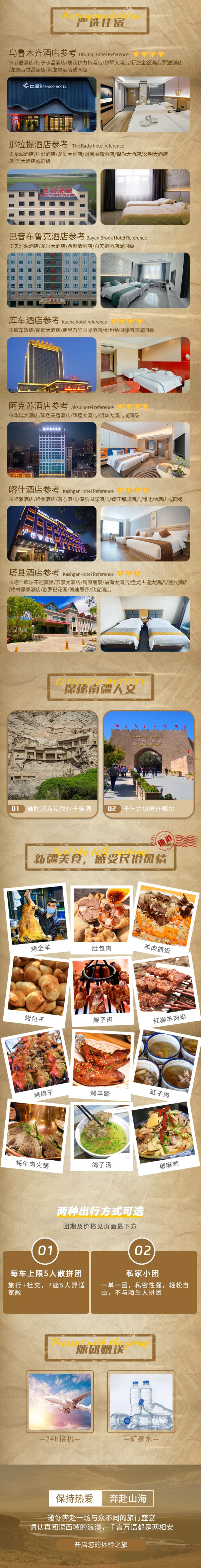 微信图片_20240427150950(1).png