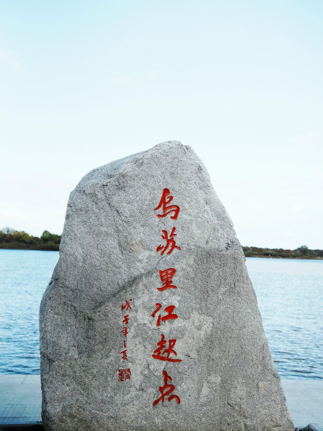 虎林乌苏里江.jpeg