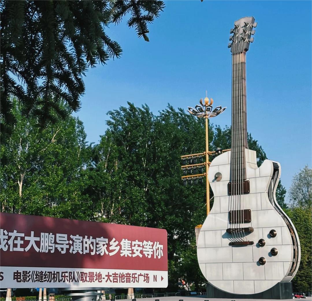 集安.jpeg