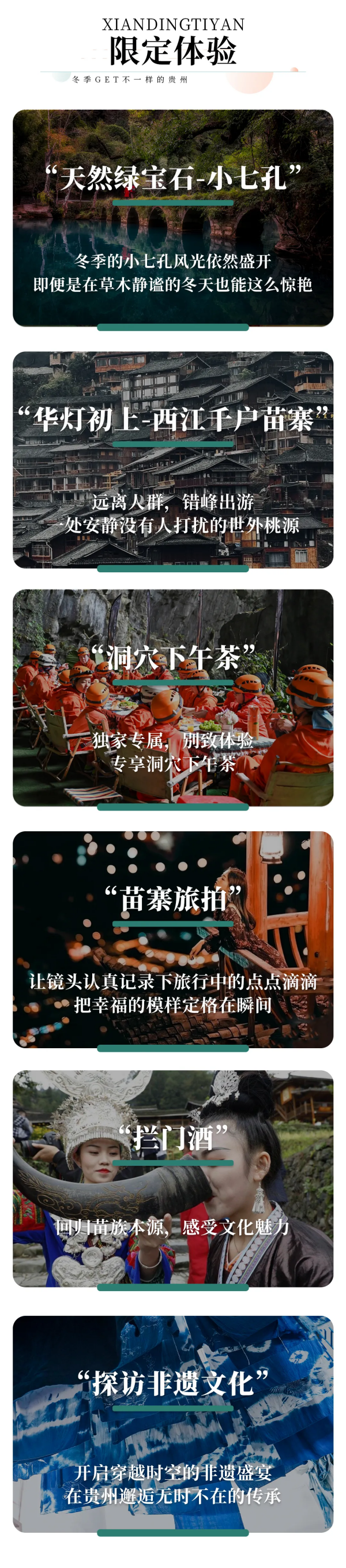 微信图片_20250113165132(1).png