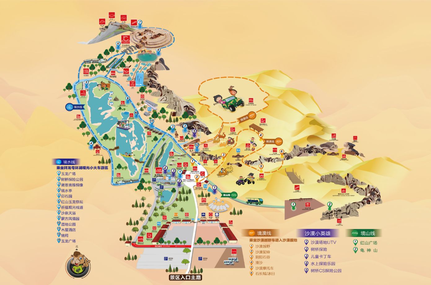玉龙沙湖地图.png