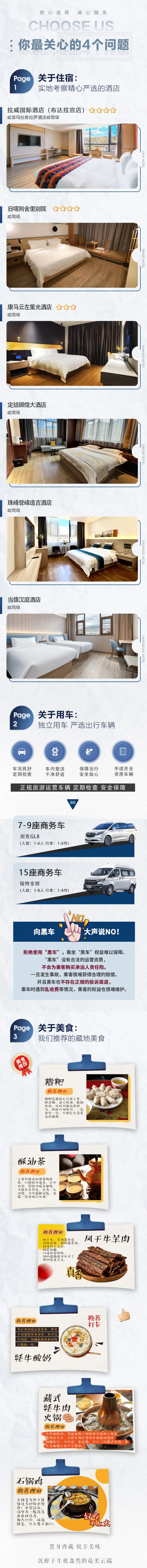 微信图片_20250612132815.jpg