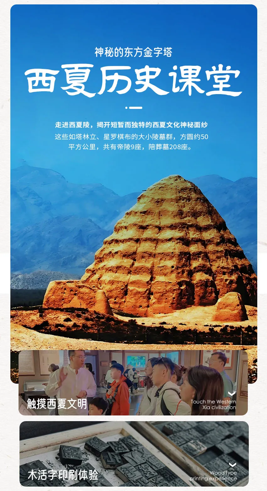 西北 (9).jpeg