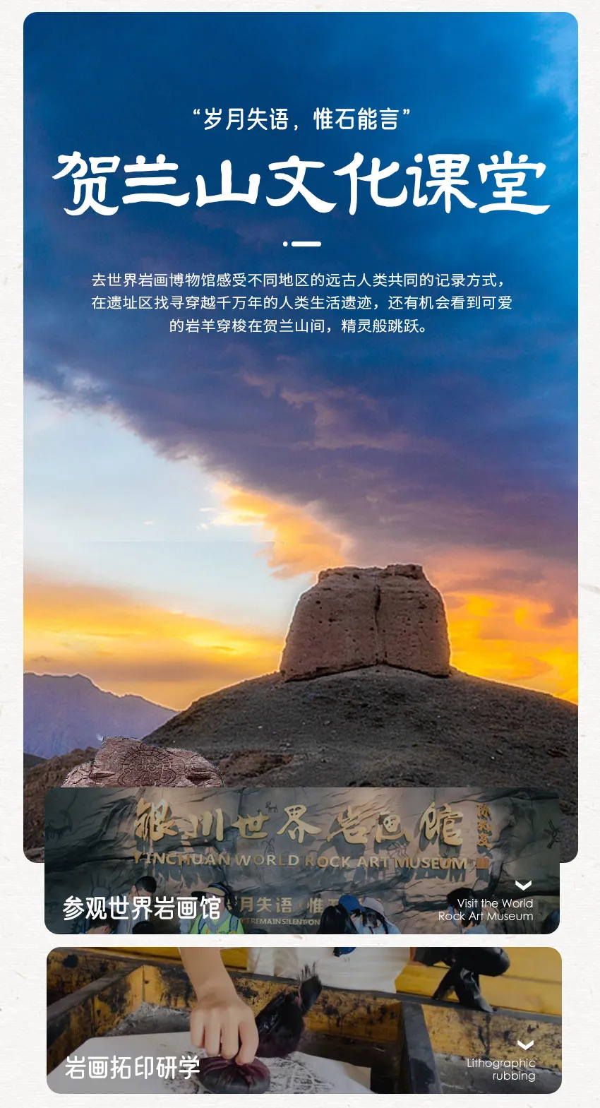 西北 (5).jpeg