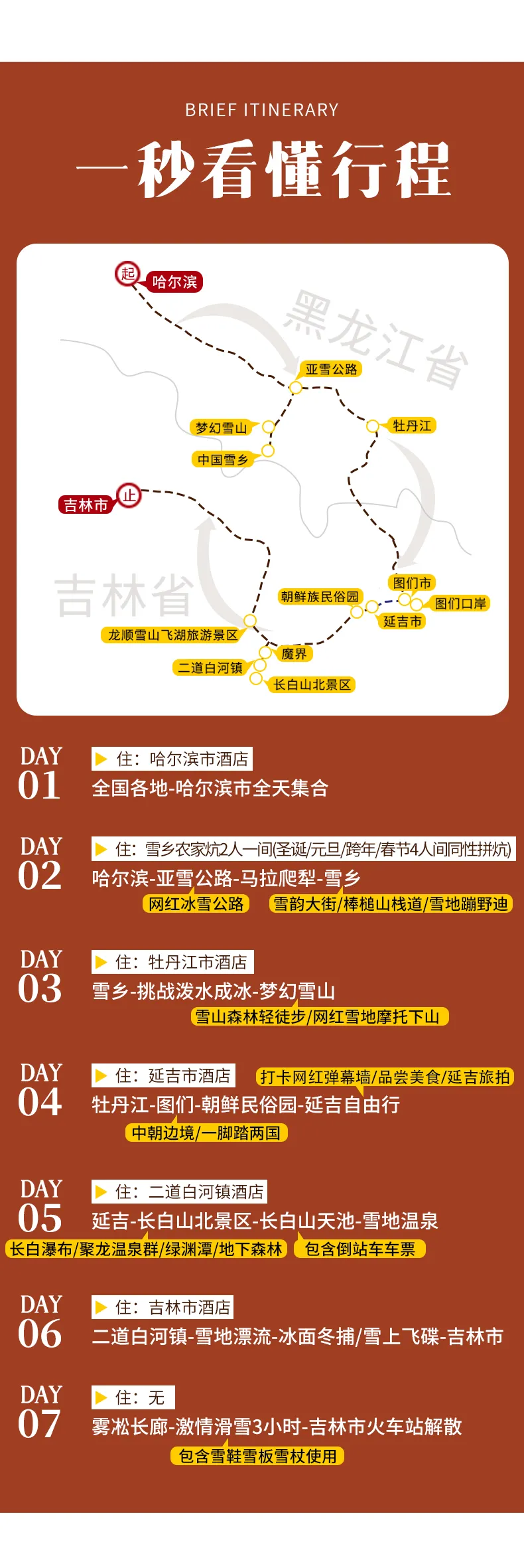 1761361408626523.png 883feaaa-4d23-42e2-8c9a-9b8041122686.png