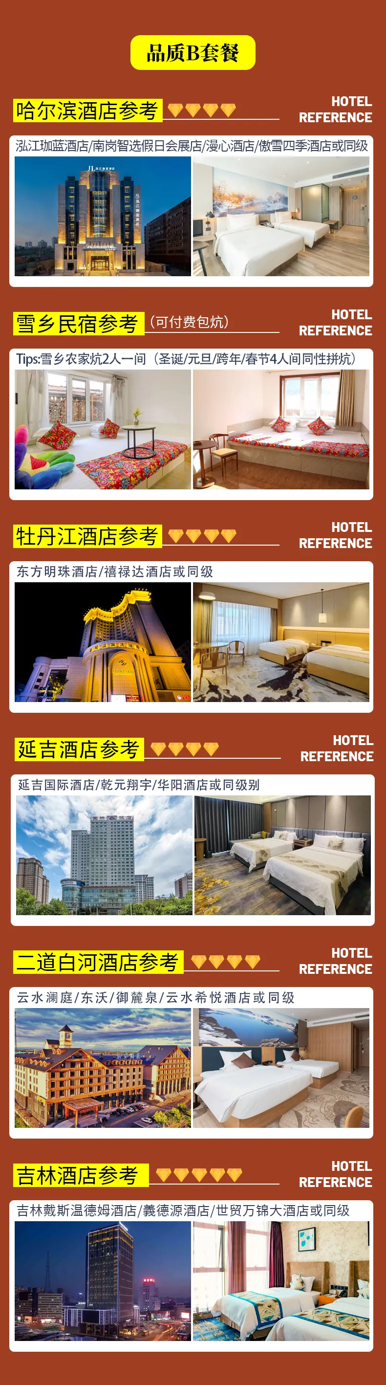 1761361655423103.png d299ed0d-38a4-4155-8f3f-b7c0f07fb7da.png