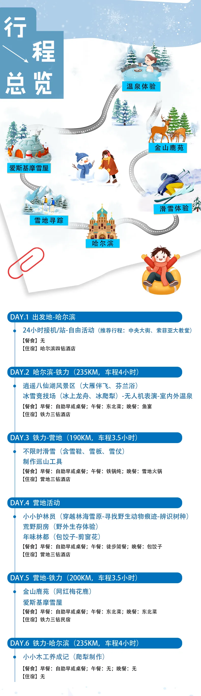 1761793730916566.png 2ae83683-30fd-4ba4-bc24-ba6bee467719.png