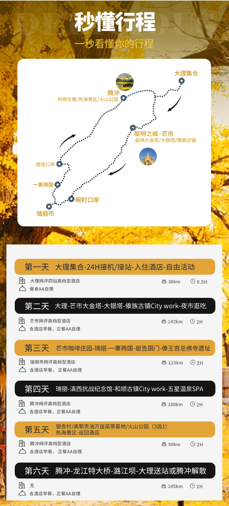 1762308333644375.png image.png