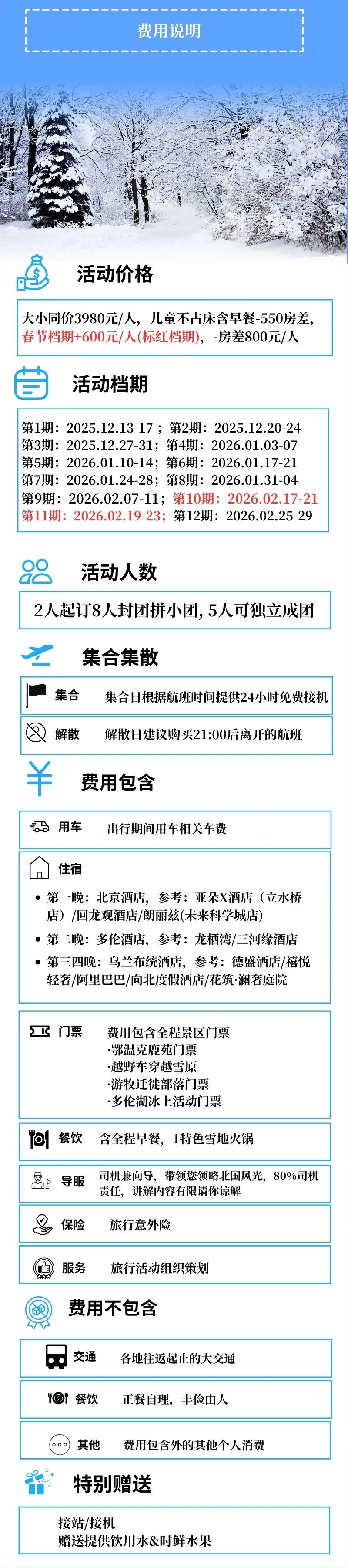 1762844138315790.png 65dc7532-df32-48a3-b74f-a889377562bb.png